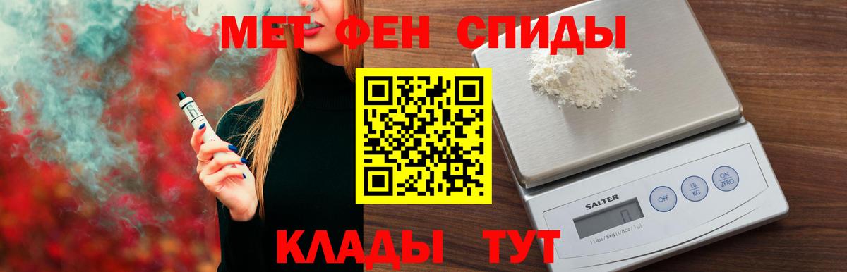 АМФЕТАМИН Premium  Вход с VPN  Amphetamine  Рубцовск 