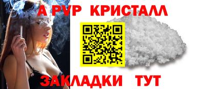 дживик Бугуруслан