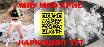 круглые Будённовск