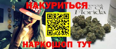 круглые Будённовск