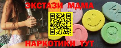 круглые Будённовск