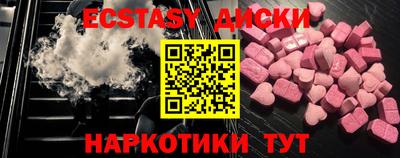 а пвп мука Бузулук