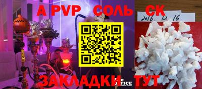 а пвп мука Бузулук
