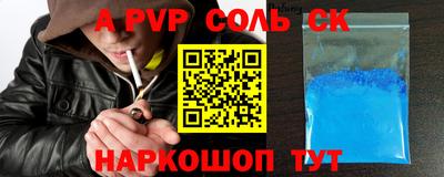 а пвп мука Бузулук