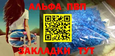 а пвп мука Бузулук