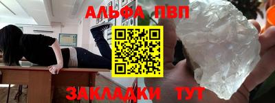 круглые Будённовск
