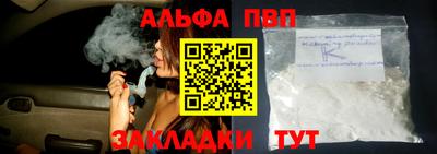 а пвп мука Бузулук