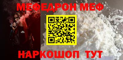 а пвп мука Бузулук