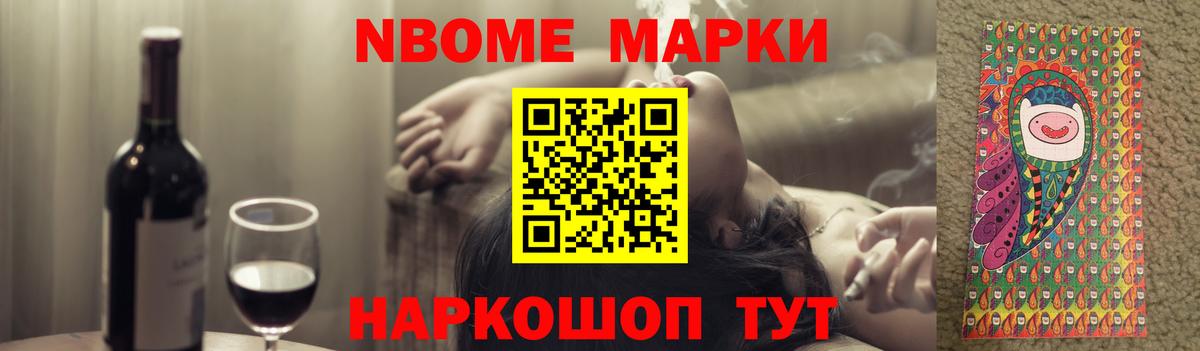 ЛСД экстази кислота  OMG как зайти  Рубцовск  Вход с VPN 