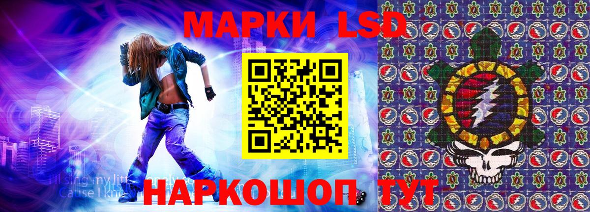 Марки N-bome 1,8мг Рубцовск