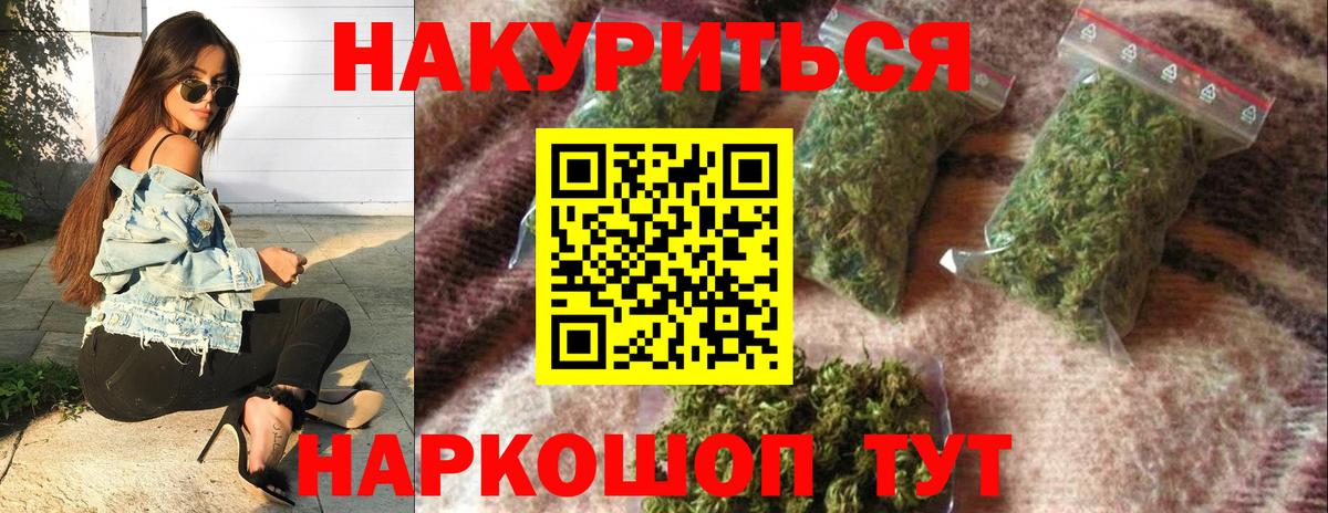 МАРИХУАНА индика  Вход с VPN  Рубцовск  МАРИХУАНА конопля  Бошки марихуана марихуана 