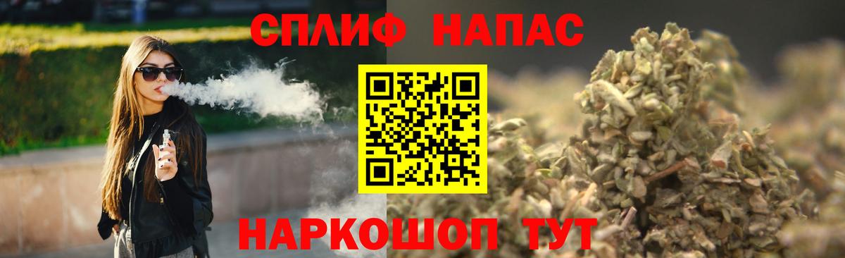 Каннабис OG Kush Рубцовск